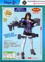 SEGA SPM fleet collection Ship mother foot handle change two views of the Japanese version of the spot special