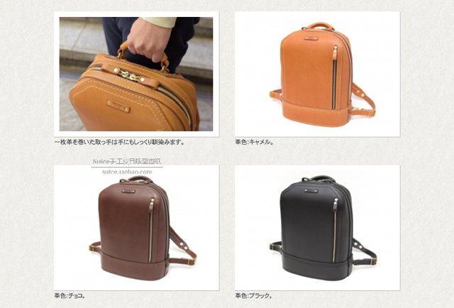 Handmade Leather Goods DIY Leather Goods Pattern Drawing Paper Grids Leather Bag Backpack Pattern Travel Large Bag Pattern