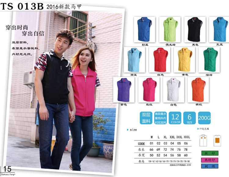 Débardeur sport uniGenre 013B en autre - Ref 538428 Image 7