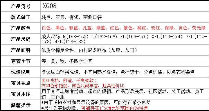 Débardeur sport uniGenre 014B en autre - Ref 538367 Image 8