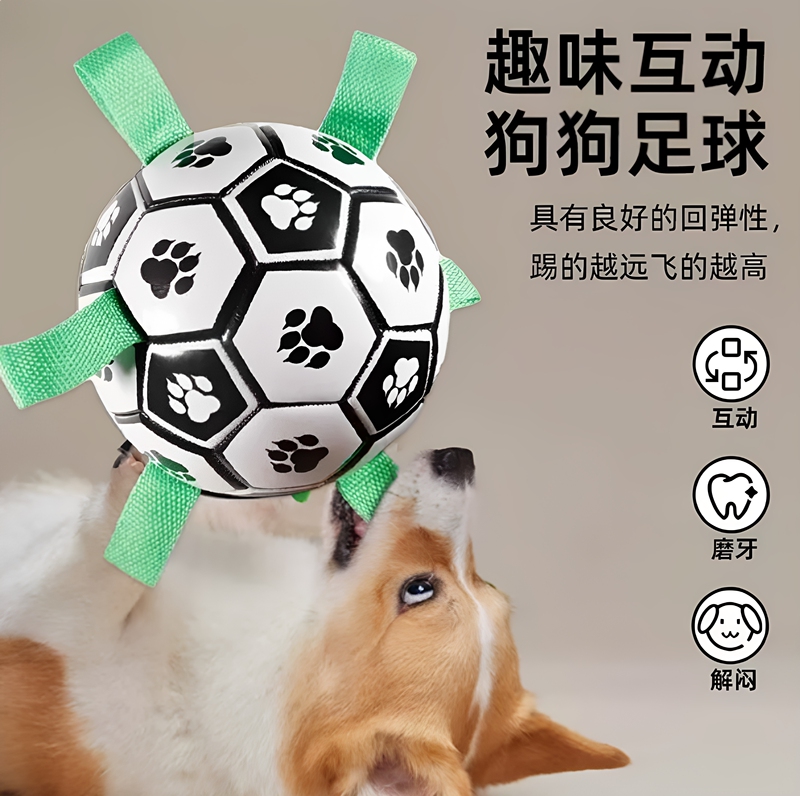 Dog Football Pet Toy for Training, Suitable for Small and Medium-Sized Dogs Like Border Collies, Golden Retrievers, and Labradors, for Entertainment and Interactive Play Dog Football Pet Toy for Training, Suitable for Small and Medium-Sized Dogs Like Border Collies, Golden Retrievers, and Labradors, for Entertainment and Interactive Play
