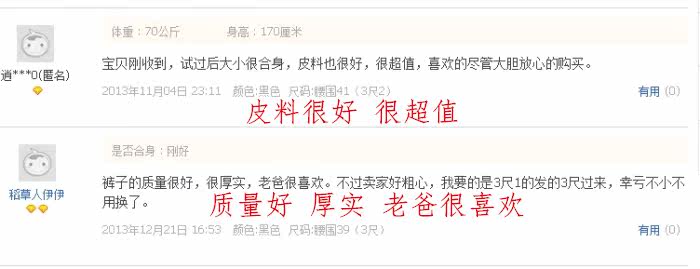 Pantalon cuir homme droit pour hiver - Ref 1481546 Image 11