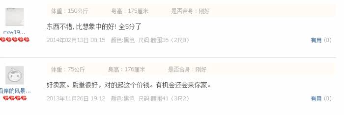 Pantalon cuir homme droit pour hiver - Ref 1481546 Image 12