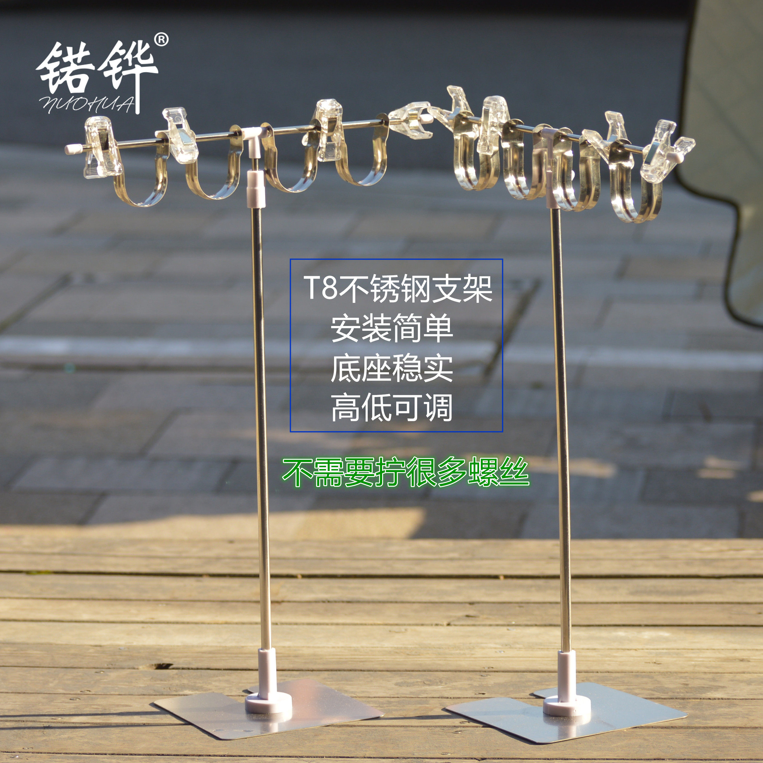 T8 plant lamp clip bracket acrylic support bracket stainless steel Dogan lamp tube tandem lamp stand