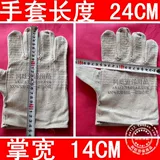 Специальное предложение с двойственным холстом перчатки.