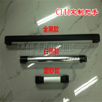 Factory direct C144 industrial machinery and electrical equipment chassis door switch cabinet large handle handle custom
