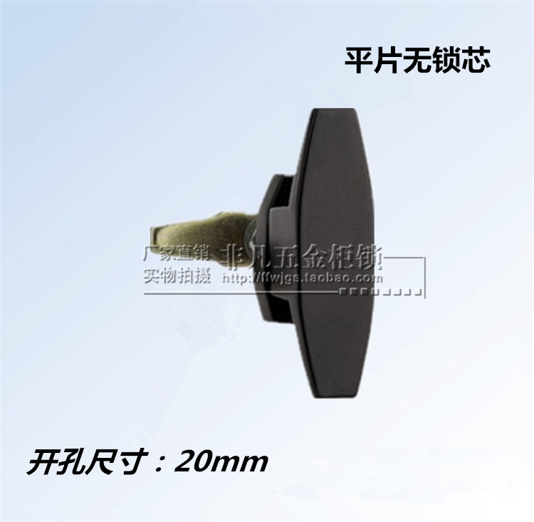 Distribution box lock telescopic universal A1359 control cabinet door lock switch cabinet door lock distribution cabinet box lock equipment lock