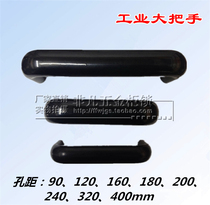  Factory direct sales extraordinary hardware high-quality oval handle electrical control cabinet industrial switch box handle