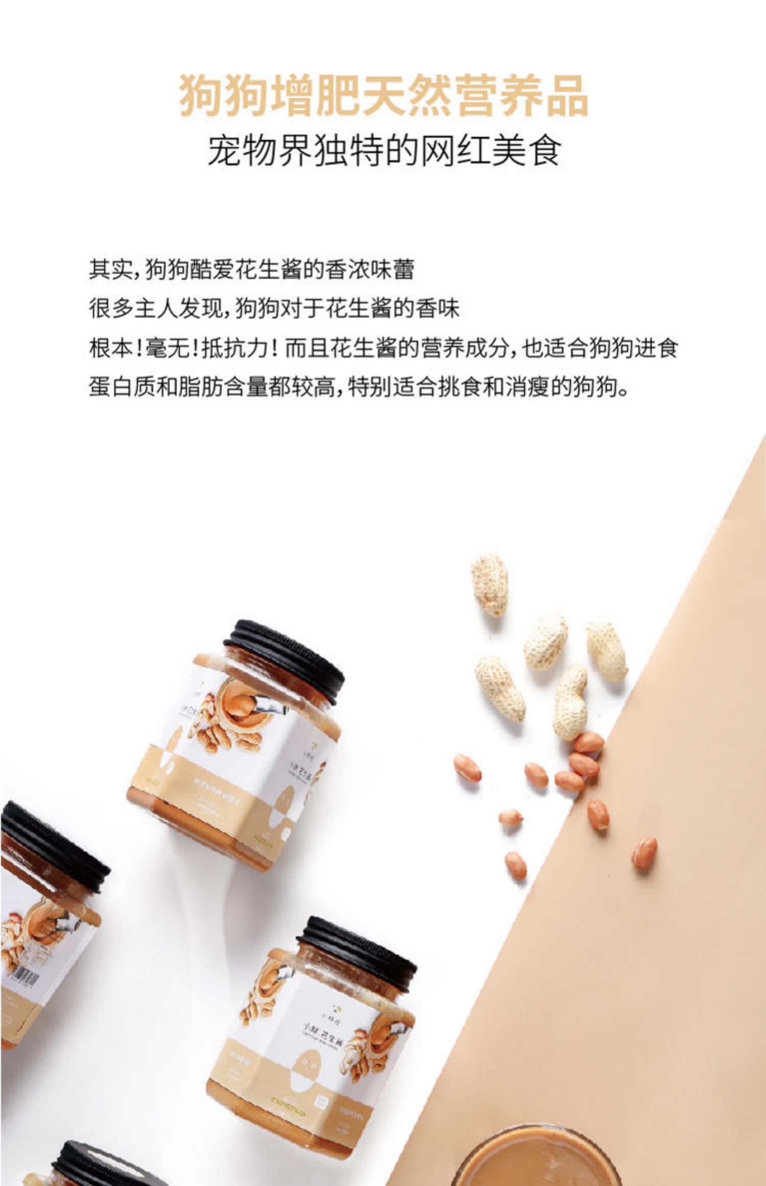 Thức ăn tươi nhỏ cho thú cưng bơ đậu phộng chó bibimbap phần thưởng đồ ăn nhẹ vỗ béo không có muối Teddy chó con cải thiện sự kén ăn - Đồ ăn vặt cho chó thức ăn cho chó mẹ sau sinh
