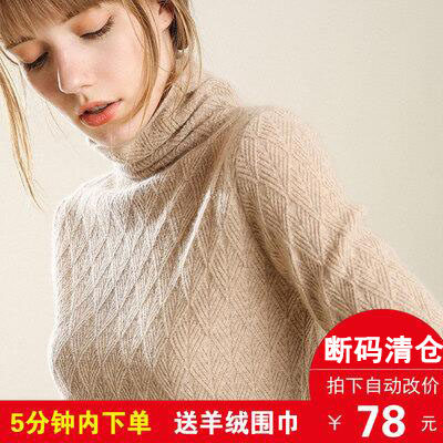 2020 autumn and winter new turtleneck cashmere sweater women's short cardigan turtleneck sweater pullover sweater base shirt