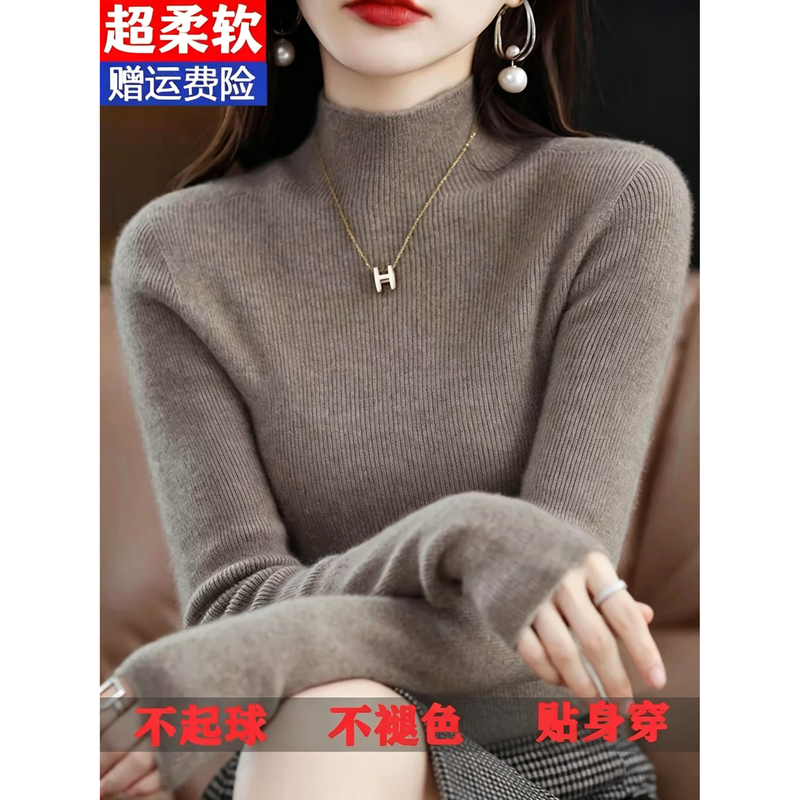 100 High-End Knitwear for Women, Half-High Collar, Thickened for Autumn and Winter, Tight-Fitting Sweater, Skin-Friendly Velvet Knit Base Layer 100 High-End Knitwear for Women, Half-High Collar, Thickened for Autumn and Winter, Tight-Fitting Sweater, Skin-Friendly Velvet Knit Base Layer