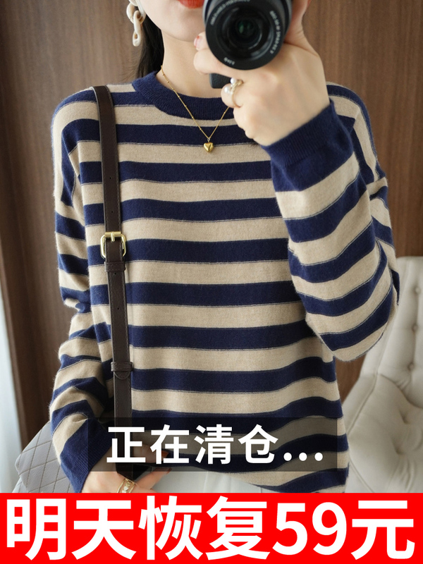 2025 Autumn and Winter New Style Cashmere Sweater Striped Black and White Long-Sleeved Knitwear Wool Women's Loose Stylish Top Sweater