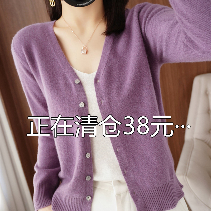 Spring and Summer New Cardigan for Women, V-Neck Cashmere Top, Loose and Versatile, Solid Color Sweater, Thin Knit Air-Conditioning Shirt Jacket