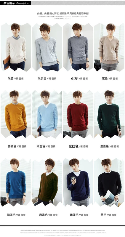 Mùa thu và mùa đông áo len cổ chữ V cho nam áo len cashmere đầu rắn màu lỏng lẻo chạm đáy áo len rộng kích thước dày áo len nam