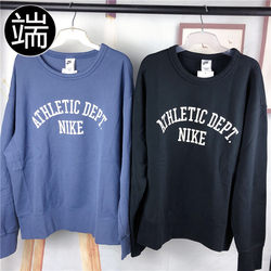 Nike Men's Knitted Round Neck Breathable Pullover Sweatshirt DX0026 DD6097 DQ6623 DJ3025