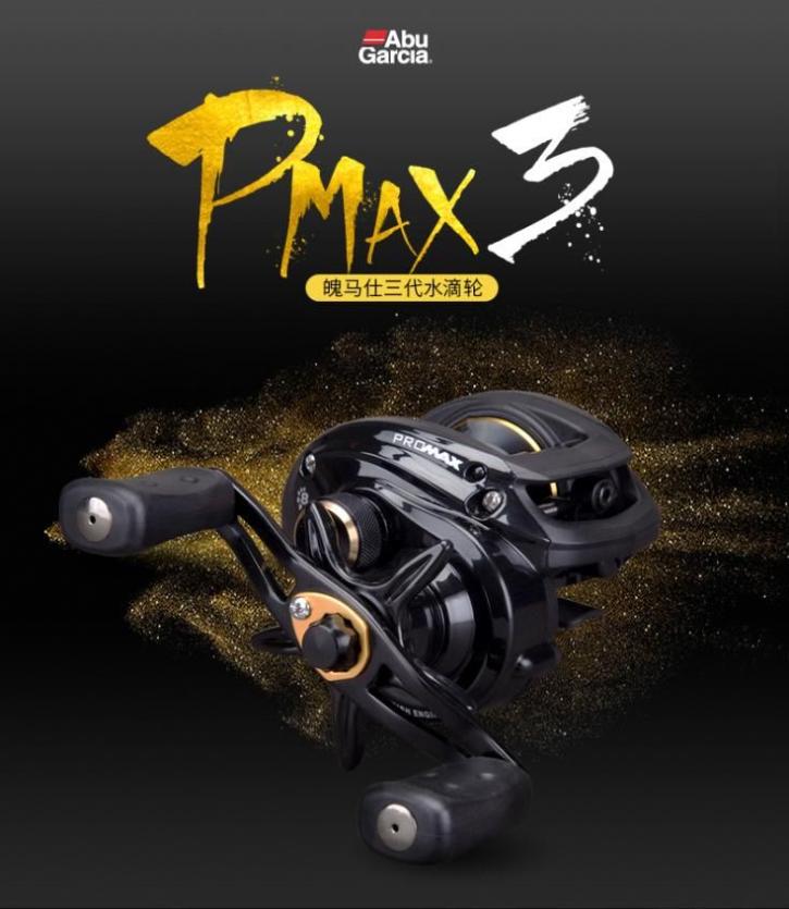 ABU Abu Water Drop Wheeler Marsee pmax3 Fishing Wire Wheel Road Subwheel Teething Thunder Strong Beating Black Wheel P3 Bridge Raft