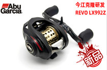 Abu Abu REVO LX992Z micro-object Pan-double Cup water drop wheel ultra-far-throw road subround competitive fishing wheels