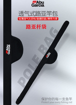 Abu Lujah Bag Straight Shank Gun Handle Rod Fishing Wheels Free Closing Cashier Bag Foldable Light Easy Air Permeable Rod Bag Fishing Bag