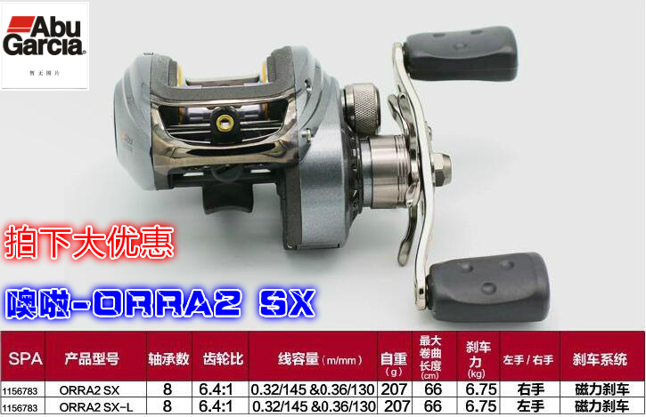 Abu Abu Fish Wire Wheel orra2sx Oola 2 Generation Water Drop Wheels Light Sea Waterway Subwheel Far Throw Micromatter Wheels