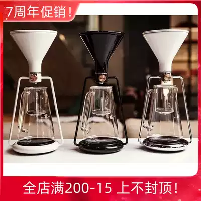 Spot Goat Story GINA Smart three-in-one multi-function hand-brewed coffee pot Ice drip pot Household