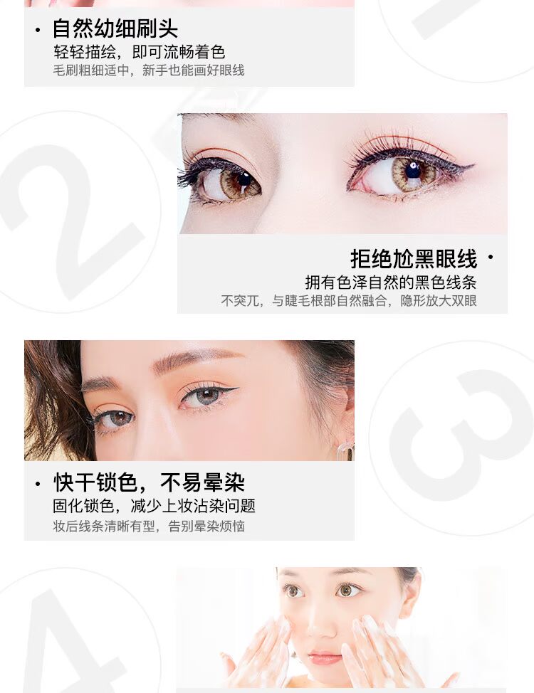 Net kẻ mắt màu đỏ flamingo nữ chính hãng không thấm nước không nở kẻ mắt lười biếng bút mới bắt đầu - Bút kẻ mắt chì kẻ mắt
