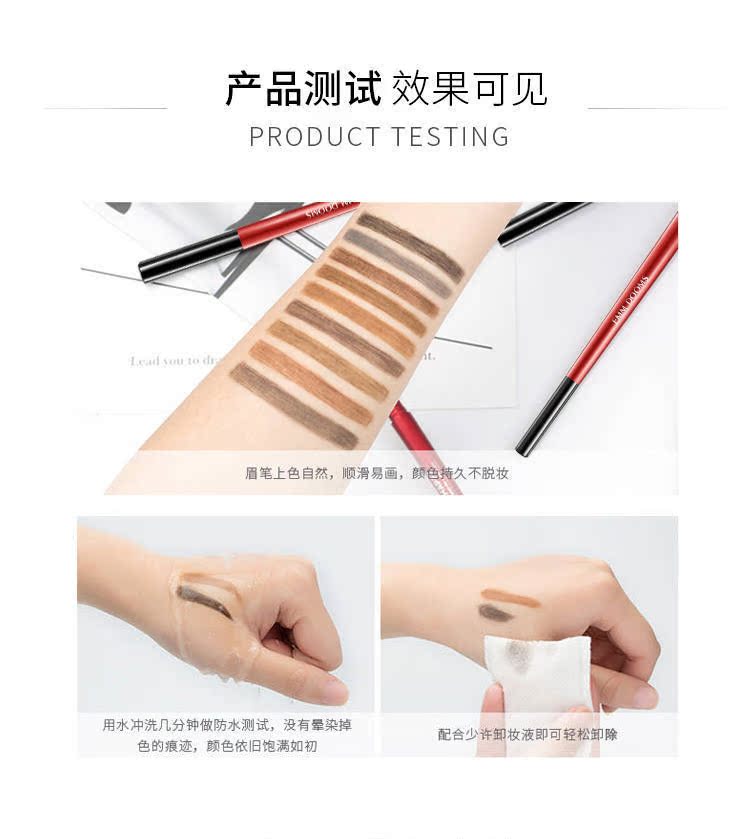 Lông mày bút chì siêu mịn đầu rất mịn nữ xác thực không thấm nước kéo dài không đánh dấu người mới bắt đầu đen lưới đỏ lông mày bút chì tốt siêu mịn - Bút chì lông mày / Bột / Stick chì kẻ mày dạng xé