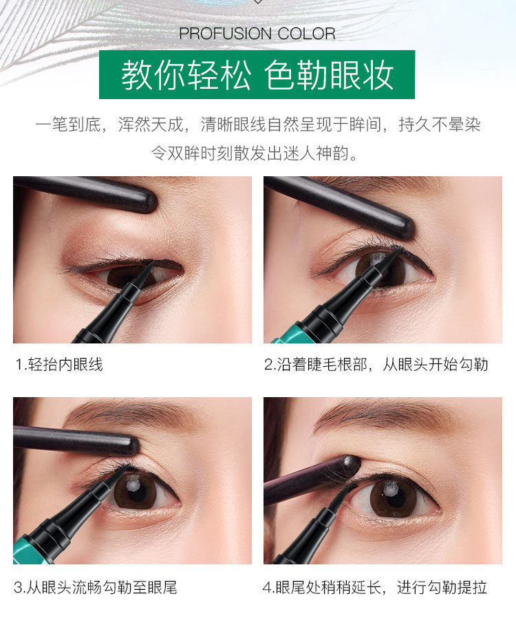 Gemen peacock mở màn hình ánh sáng sang trọng kẻ mắt tốt đầu siêu mịn dưới bút kẻ mắt mạng đỏ rất tốt tay khuyết tật bên không thấm nước - Bút kẻ mắt bút dạ kẻ mắt