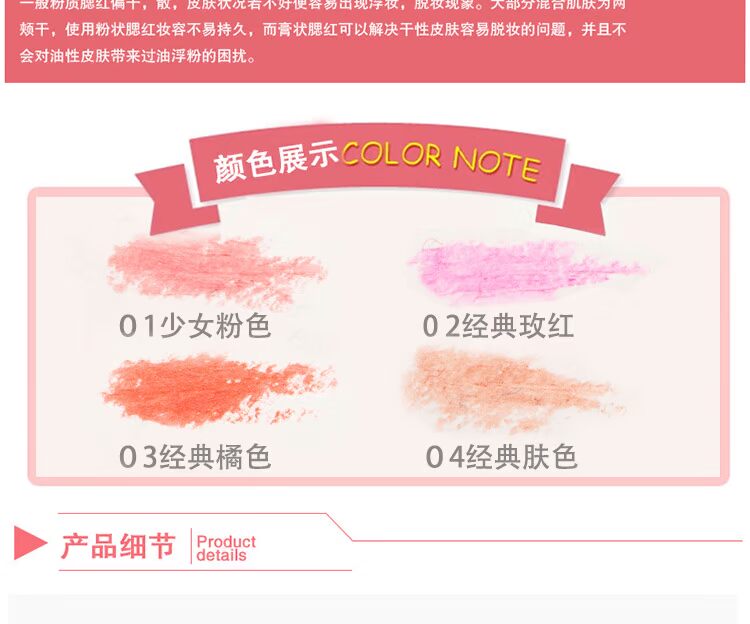 Kem má hồng chính hãng trang điểm nude không thấm nước cho người mới bắt đầu dưỡng ẩm làm sáng da tự nhiên màu cam cam đơn sắc rouge phấn má hồng má hồng kem inglot