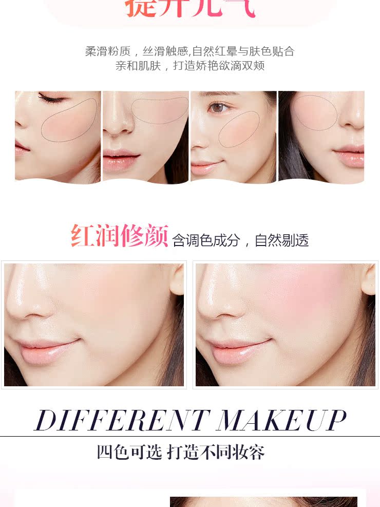 Phấn má màu nude chính hãng dưỡng ẩm làm sáng da tự nhiên lâu trôi mini mới bắt đầu màu cam cam đỏ phấn má hồng không khí - Blush / Cochineal phấn má the face shop
