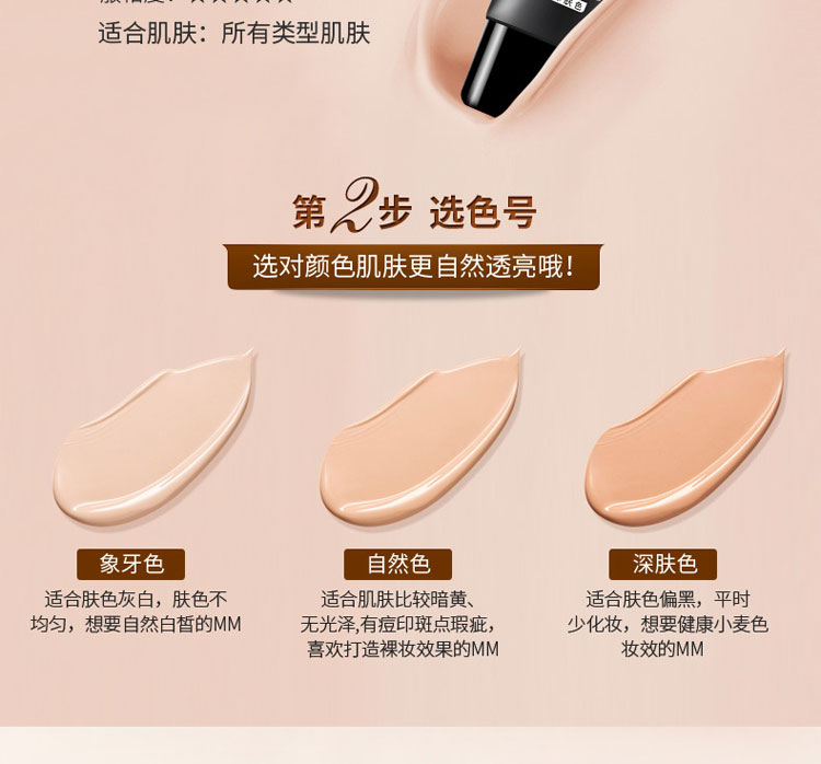 Laiwu sửa chữa cách ly BB cream sinh viên với cô gái người mới bắt đầu khỏa thân trang điểm che khuyết điểm bền lâu dưỡng ẩm không loại bỏ trang điểm