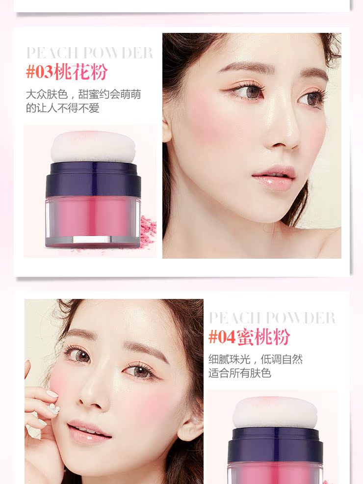 Phấn má màu nude chính hãng dưỡng ẩm làm sáng da tự nhiên lâu trôi mini mới bắt đầu màu cam cam đỏ phấn má hồng không khí - Blush / Cochineal phấn má the face shop
