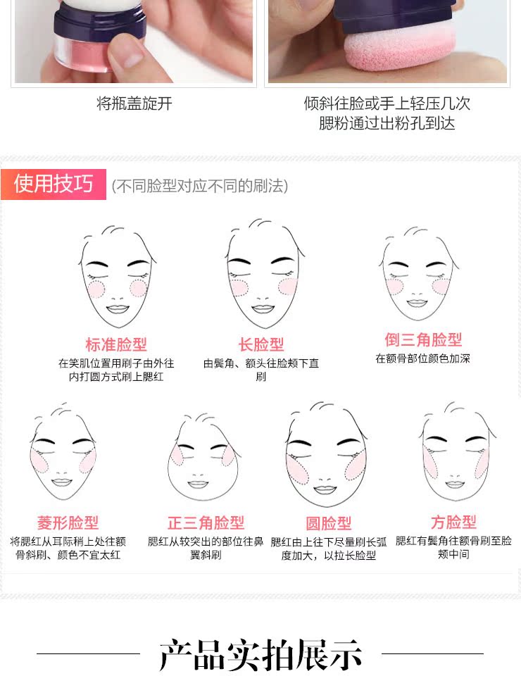 Phấn má màu nude chính hãng dưỡng ẩm làm sáng da tự nhiên lâu trôi mini mới bắt đầu màu cam cam đỏ phấn má hồng không khí - Blush / Cochineal phấn má the face shop