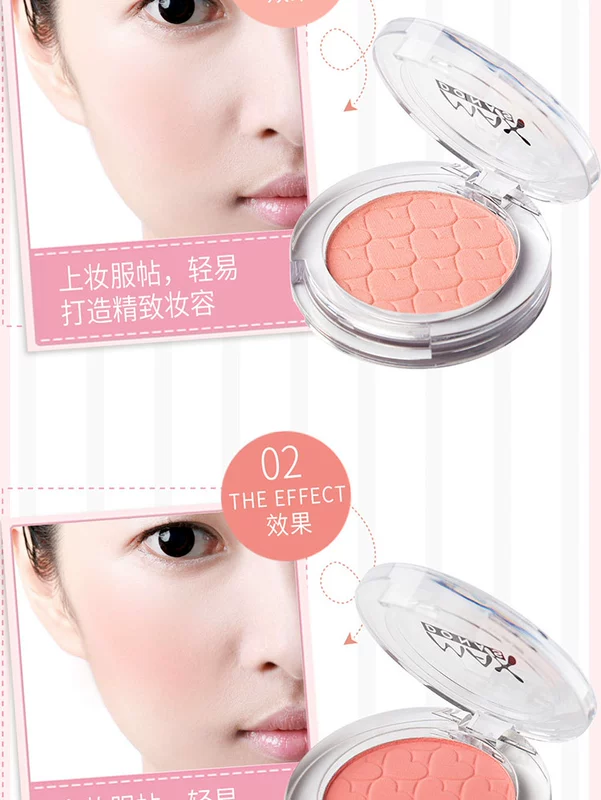 Blush chính hãng khỏa thân trang điểm dưỡng ẩm làm sáng da tự nhiên kéo dài cam trang điểm không thấm nước trang điểm rouge cháy nắng bột người mới bắt đầu phấn hồng