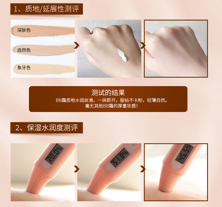 Laiwu sửa chữa cách ly BB cream sinh viên với cô gái người mới bắt đầu khỏa thân trang điểm che khuyết điểm bền lâu dưỡng ẩm không loại bỏ trang điểm