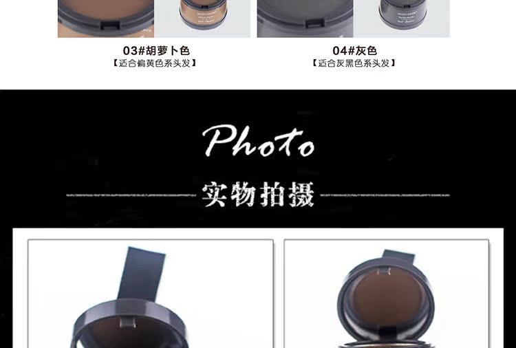 Hairline bột bổ sung điền vào trán tóc tạo tác bao gồm bóng tóc bột sửa chữa năng lực mũi bóng bóng bột phấn highlight bắt sáng