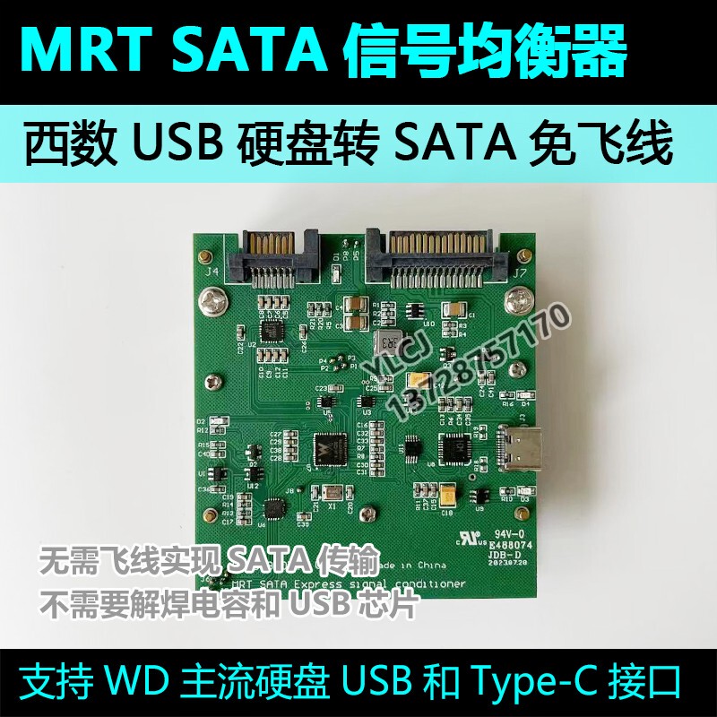 Mrt Sata Signal Equalizer Wd Western Digital Usb/Type-C to Sata Direct Reading Without Cables for Rom Unlocking