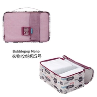 Пакет хранения s-bubblepop mono White