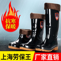 Plus velvet cotton rain boots rain boots mens high tube medium tube short tube low-top labor insurance rubber shoes non-slip water boots overshoes waterproof shoes