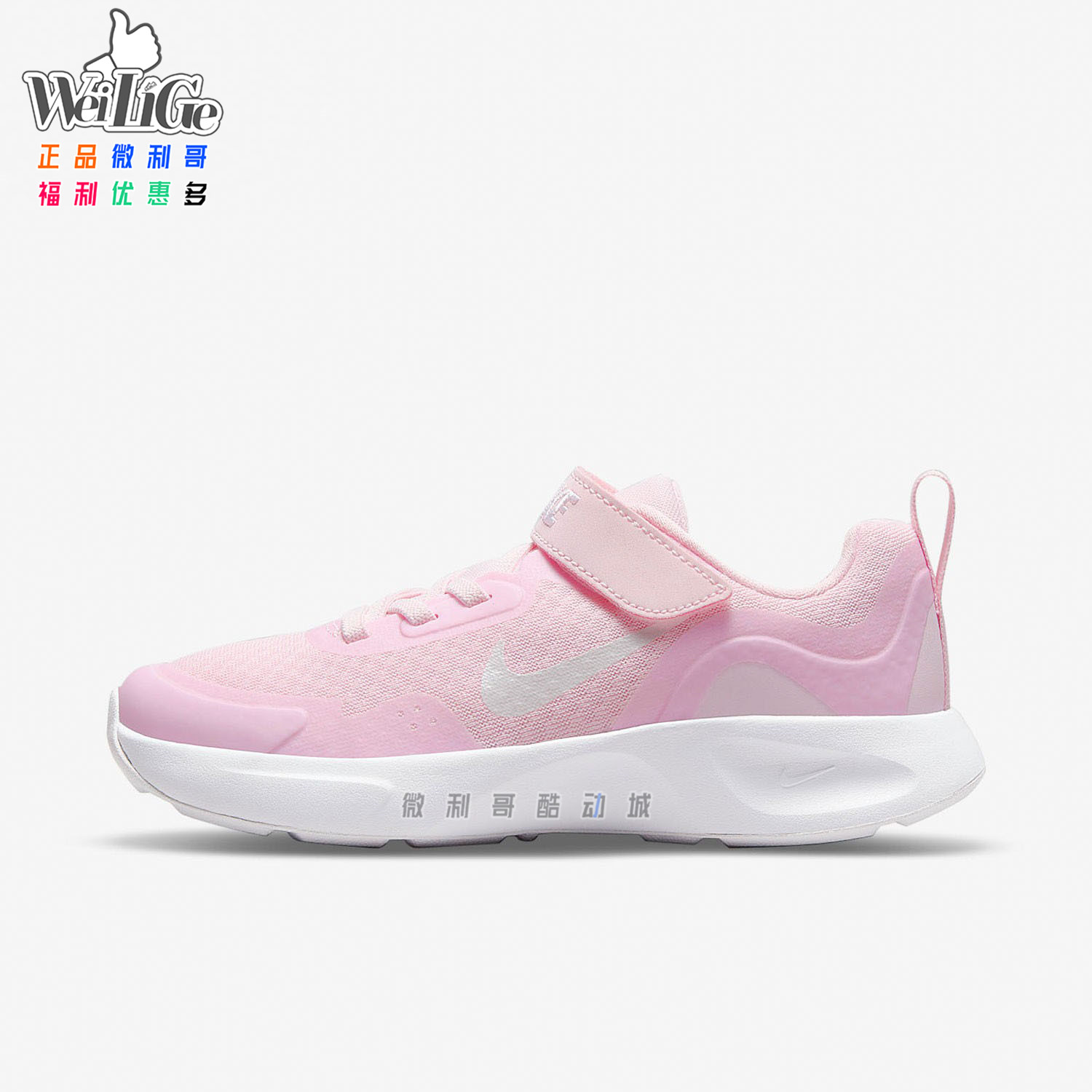 NIKE Sportiniai bateliai Wearallday BP CJ3817-009 32 | Batai