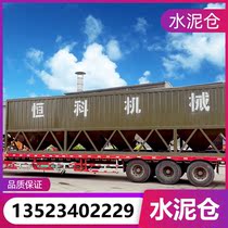 Horizontal cement silo foundation-free 50 tons bulk cement tank 100 tons 150 tons fly ash storage silo Guangdong