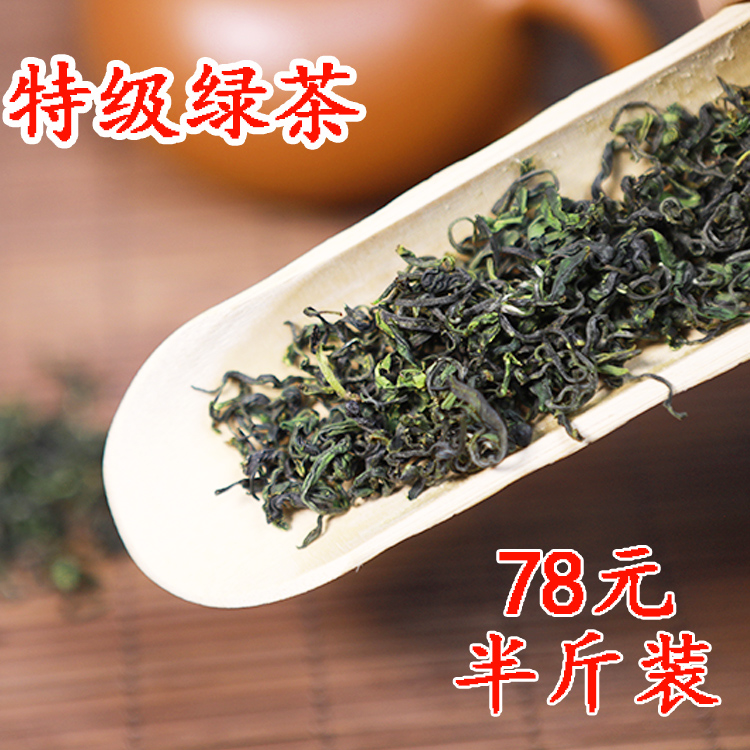 {RMB78  half catty} special class days photos green tea 2022 new tea pure handmade spring tea bulk dense fragrant Shandong tea leaves