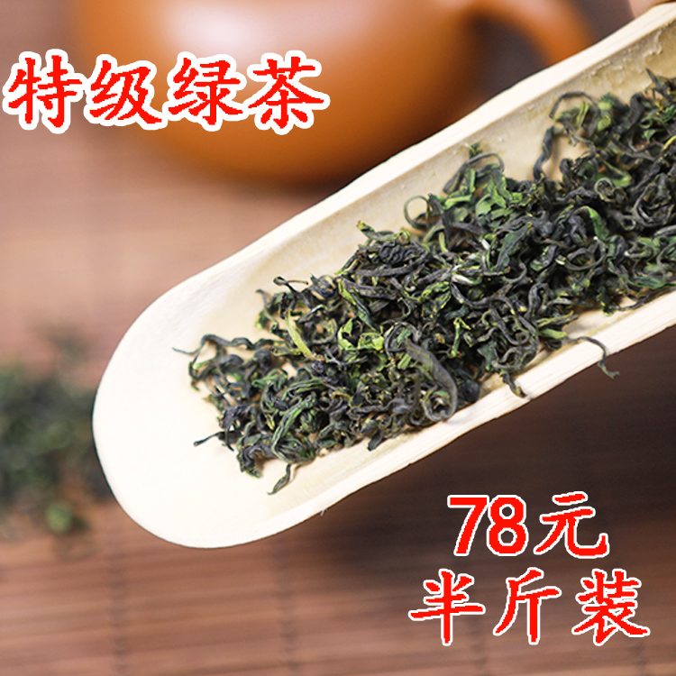 {RMB78  half catty} special class days photos green tea 2022 new tea pure handmade spring tea bulk dense fragrant Shandong tea leaves