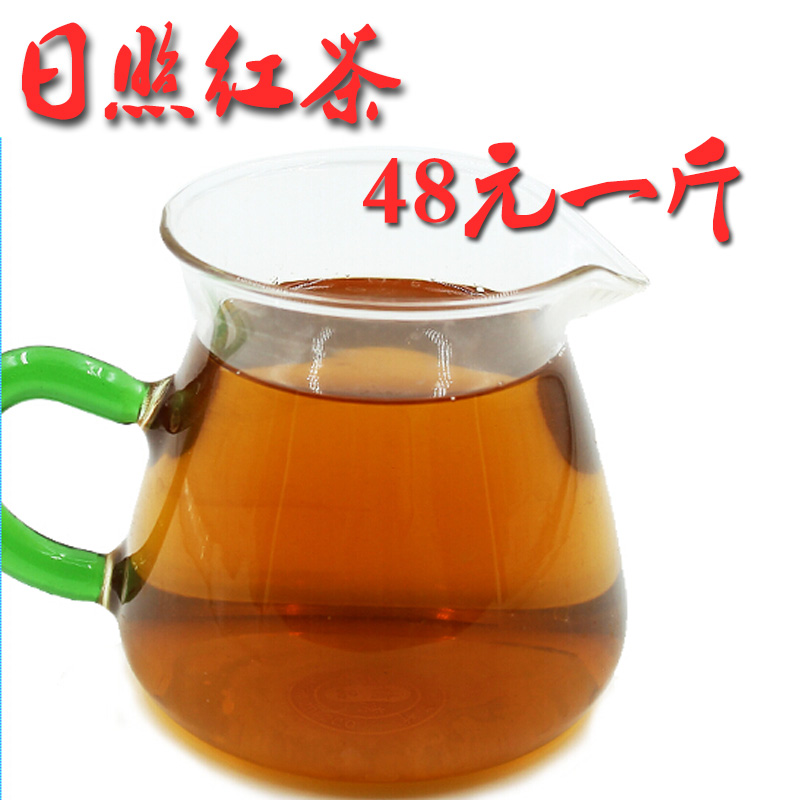 Black tea Rizhao Black Tea 2020 new tea First-class Zhengshan small seed black tea Fruity tea 48 yuan a catty