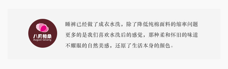 Pantalon pyjama jeunesse - Ref 720812 Image 15