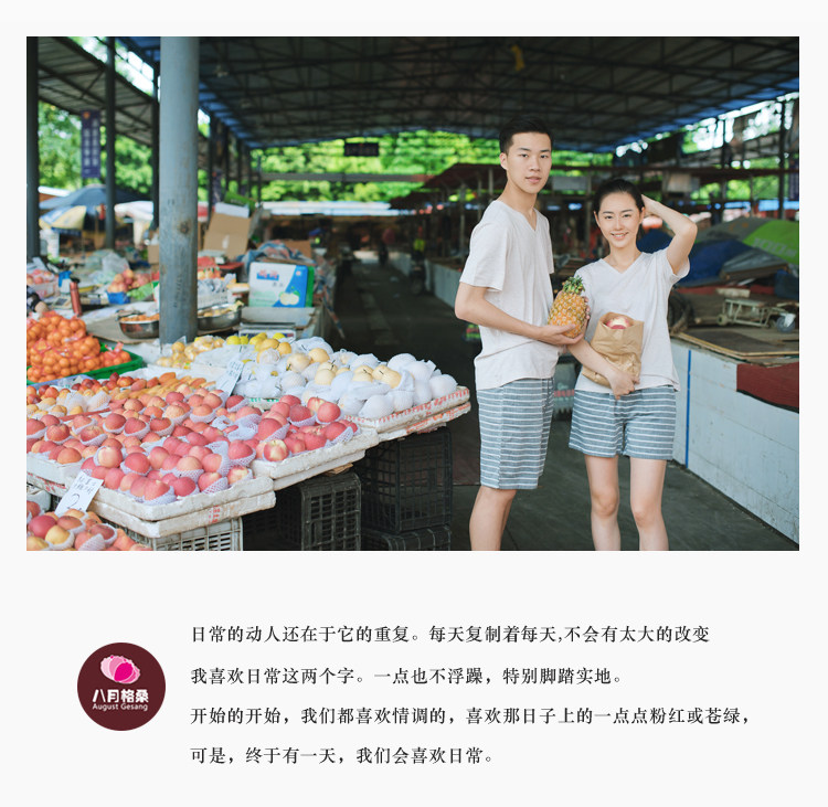 Pantalon pyjama jeunesse - Ref 720812 Image 29