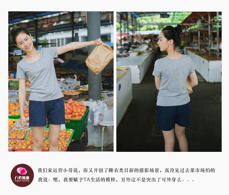 Pantalon pyjama jeunesse - Ref 720812 Image 9