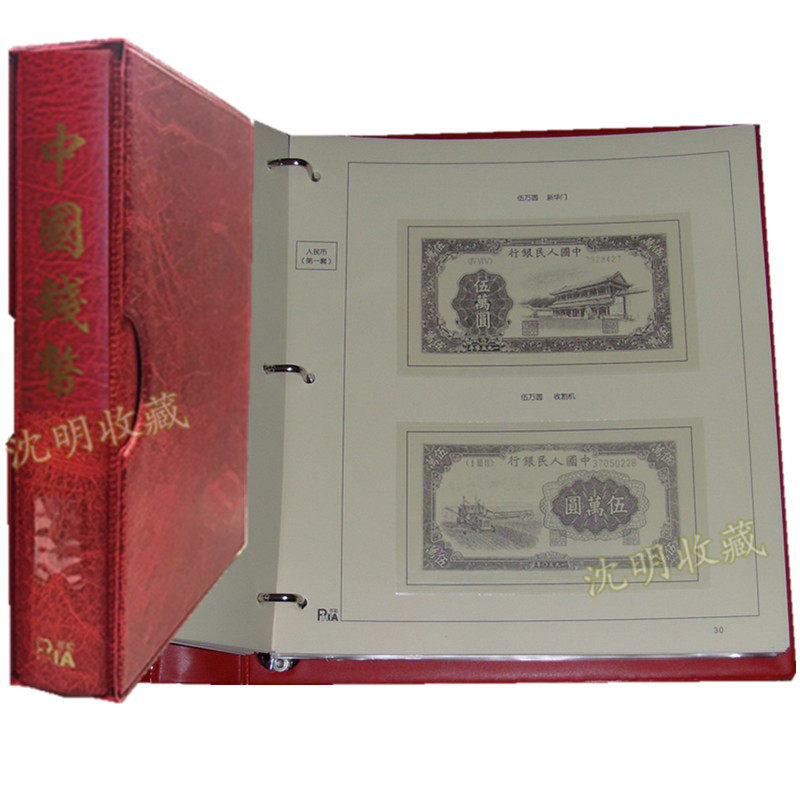 Shenyang Filler's first 23 45 45 set of RMB complete banknote positioning book coin collection protection book