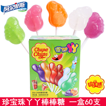 Alpine Treasure Pearl Qi Sheng Ya Lollipop 60 sets of childrens reward snacks gift Net red Joy candy
