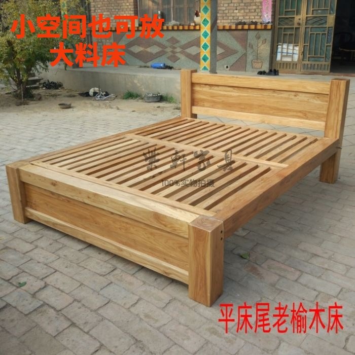 韩式老榆木床尾平齐床北榆木老料单双人实木床简约现代田园原生态