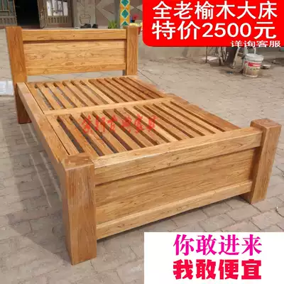 All old elm bed solid wood bedroom wedding bed rental room modern simple economy B & B 1 8 m 1 5 m double bed